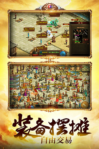 金装裁决传奇世界