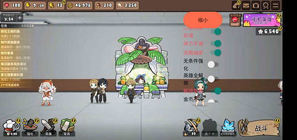 勇士食堂最新版