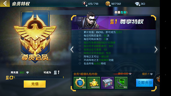 抢滩登陆3Dvivo渠道服