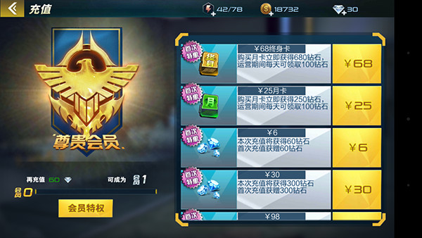 抢滩登陆3Dvivo渠道服