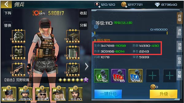 抢滩登陆3Dvivo渠道服