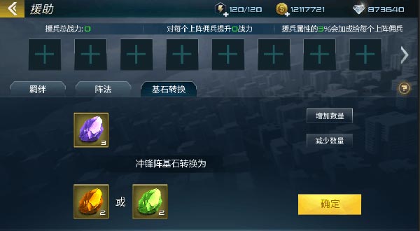 抢滩登陆3Dvivo渠道服