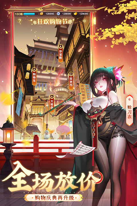 道友请留步0.1折充值版