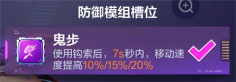 机动都市阿尔法测试服