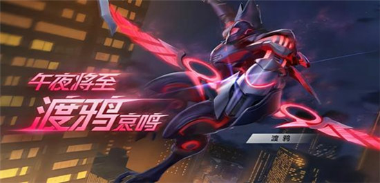 机动都市阿尔法测试服