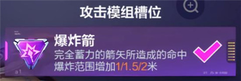 机动都市阿尔法测试服