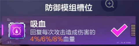 机动都市阿尔法测试服