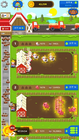 化肥闲置大亨手游