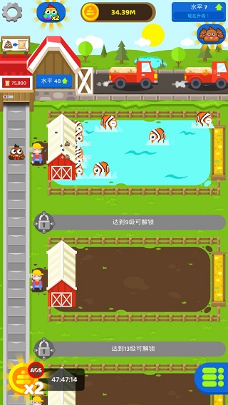 化肥闲置大亨手游