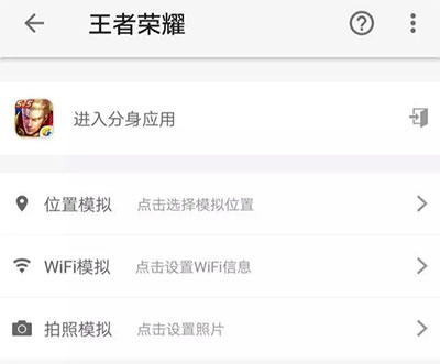 王者荣耀云游戏正版