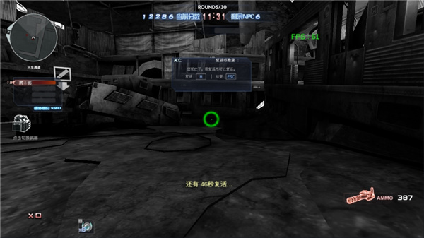 巨人城废墟手机版