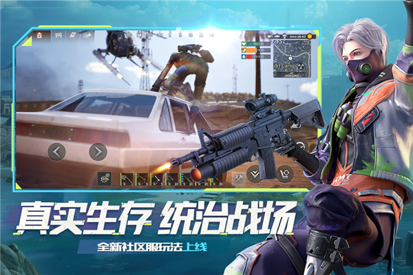 王牌战争无限资源内购破解版