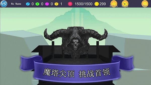 尖塔自走棋最新版