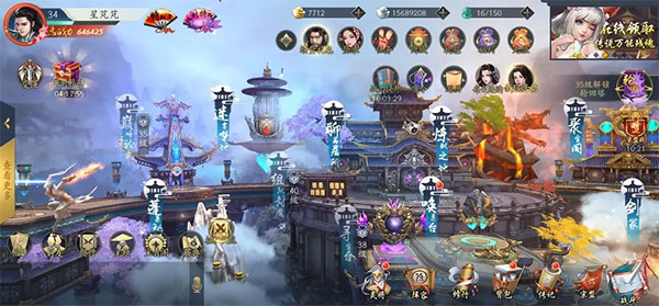 聊斋搜神记正版