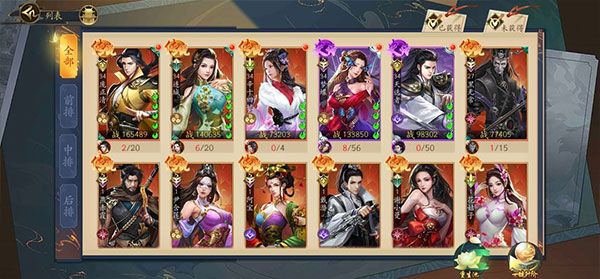 聊斋搜神记正版