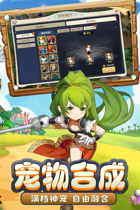 魔力宝贝回忆最新版