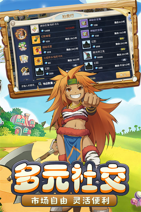 魔力宝贝回忆最新版