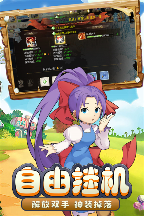 魔力宝贝回忆最新版