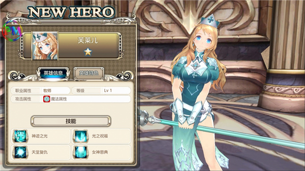 王之逆袭手游最新版