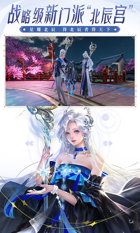 大唐无双手游vivo版