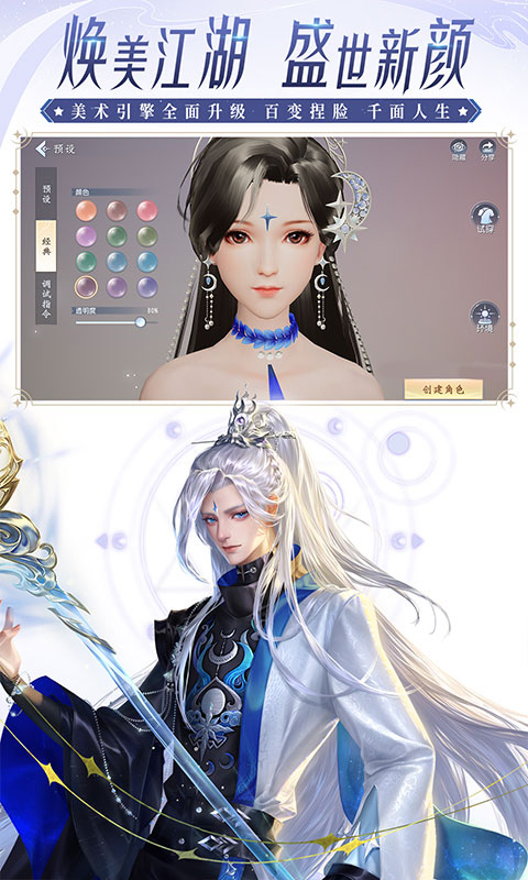 大唐无双手游vivo版