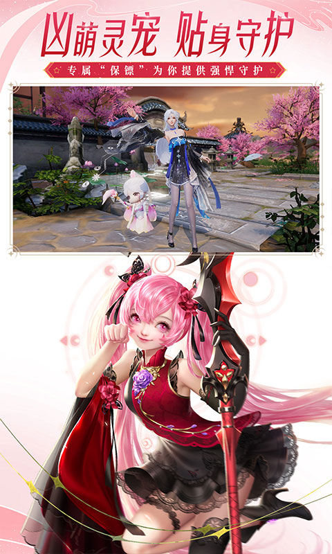 大唐无双手游vivo版