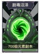 小小勇者应用宝版