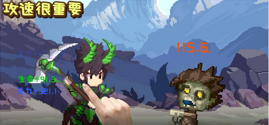 小小勇者应用宝版