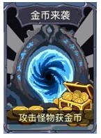 小小勇者应用宝版