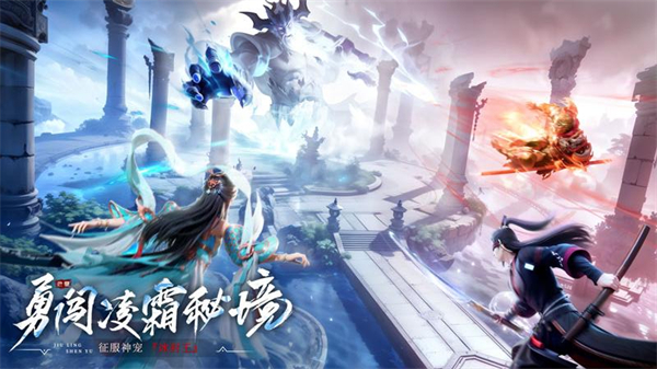 九灵神域华为版