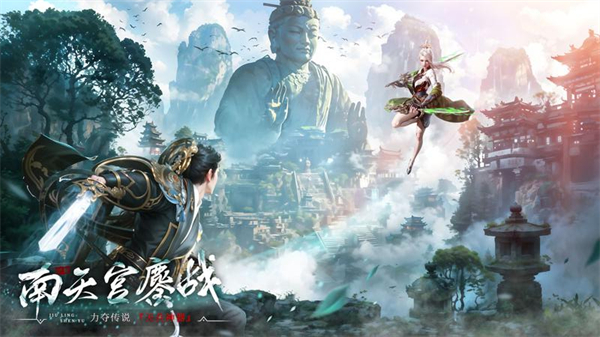 九灵神域华为版