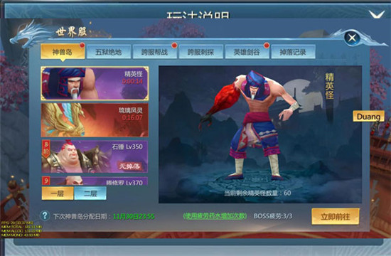 九灵神域九游版