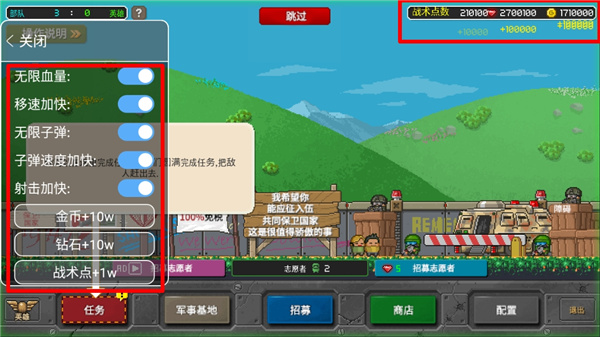 第六装甲部队正版