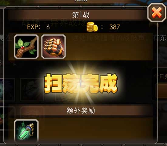 小冰冰传奇手游