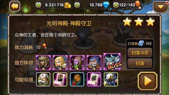 小冰冰传奇手游