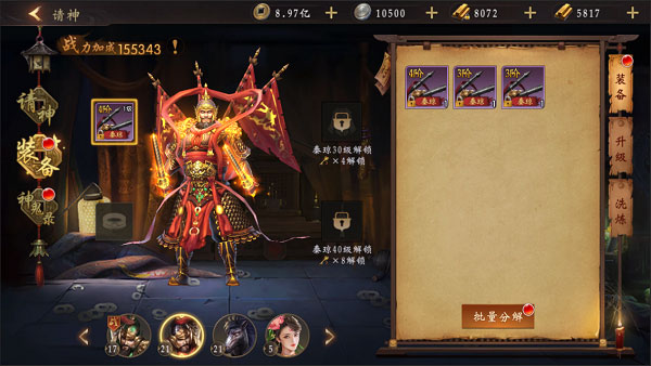 魔法启示录手游最新版