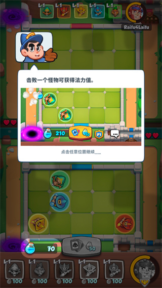 皇家冲冲冲正版