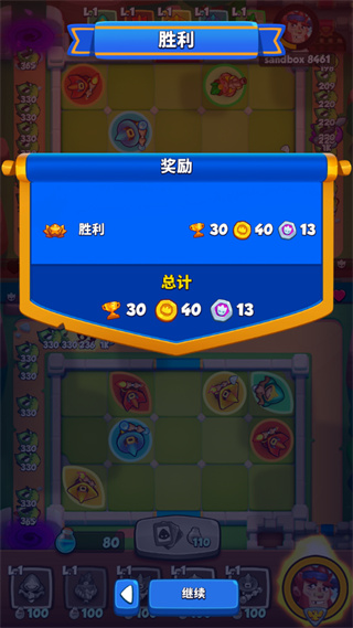 皇家冲冲冲正版