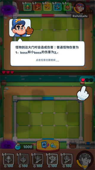 皇家冲冲冲正版