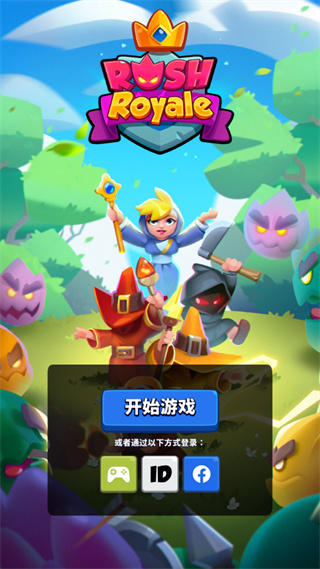 皇家冲冲冲正版