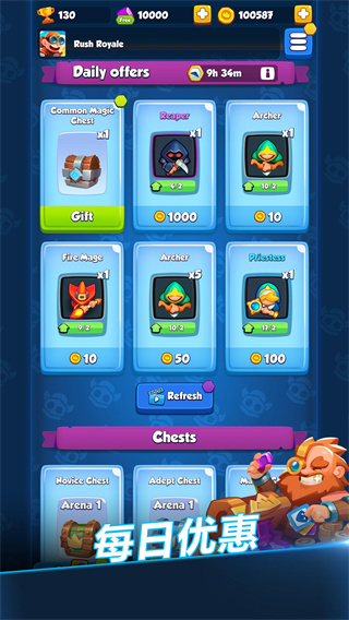 皇家冲冲冲正版