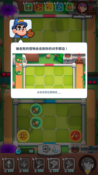 皇家冲冲冲正版