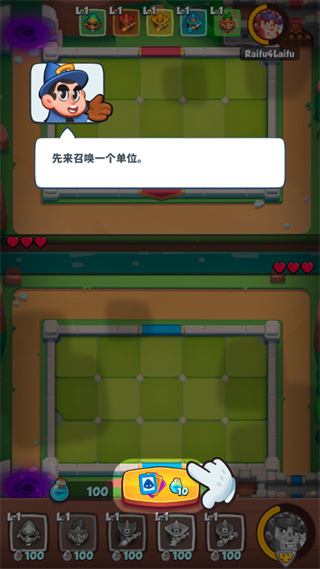 皇家冲冲冲正版