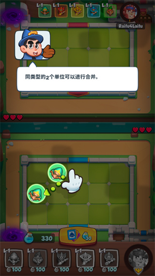 皇家冲冲冲正版