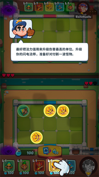 皇家冲冲冲正版