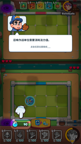 皇家冲冲冲正版