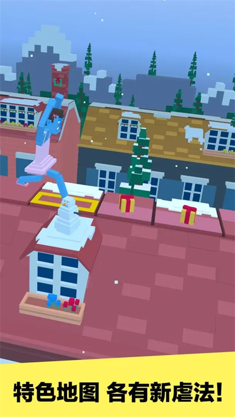 长腿漫步华为版