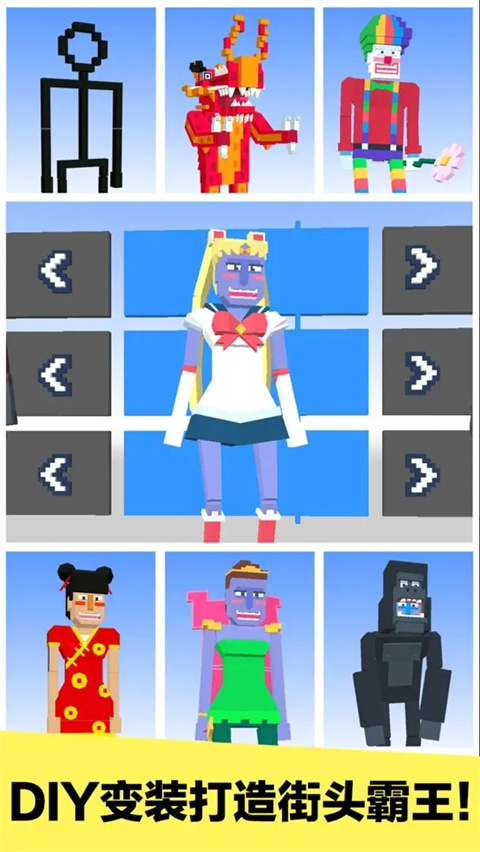 长腿漫步华为版