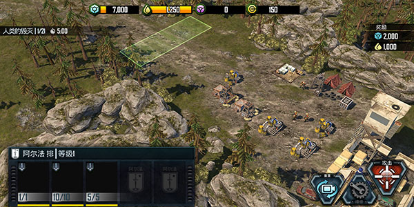 恶棍突袭最新版