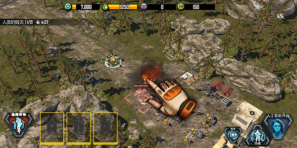 恶棍突袭最新版